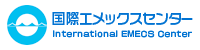 国際エメックスセンター