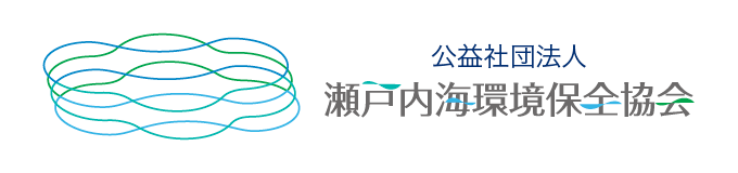 瀬戸内海環境保全協会